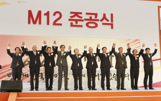 SK Hynix opens new manufacturing line