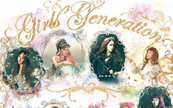 Stamps to feature Girls' Generation