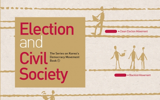 Book explores civil society’s role in Korean electoral reforms