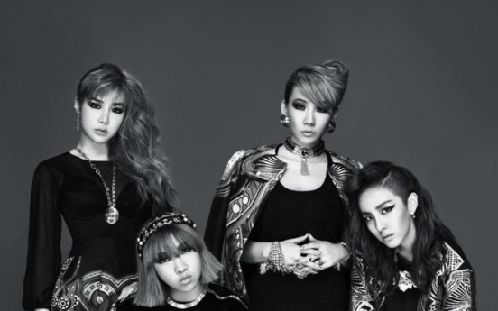 2NE1 holding world tour