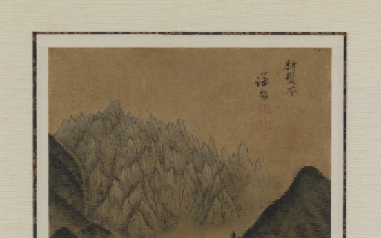 POSCO Art Museum shows Joseon landscapes