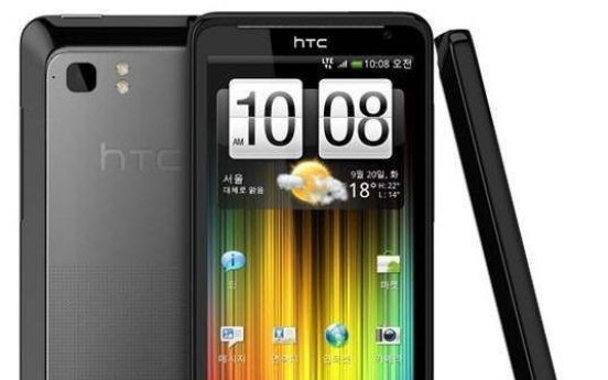 HTC to close Korean office on slow sales