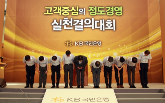 KB Kookmin vows ethical business