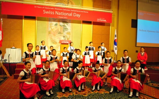 Swiss ambassador bids farewell at national day event