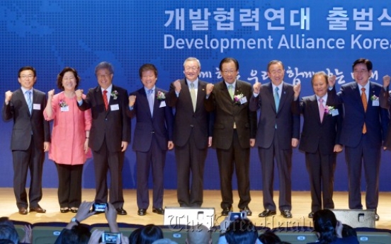 Seoul starts public-private partnership for overseas aid