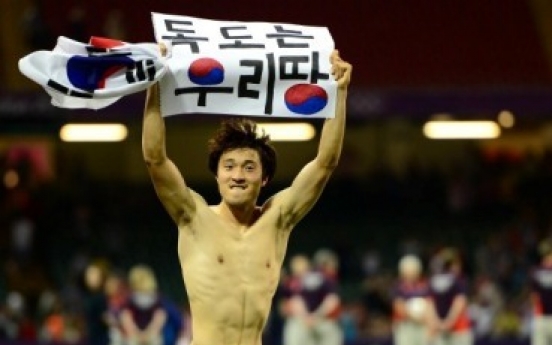 Korean football body draws fire for emailing regret to Japan