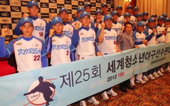 Korea seeks to promote baseball prowess