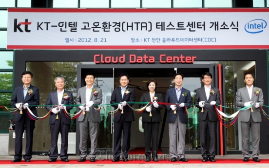 KT, Intel to test energy-efficient data center