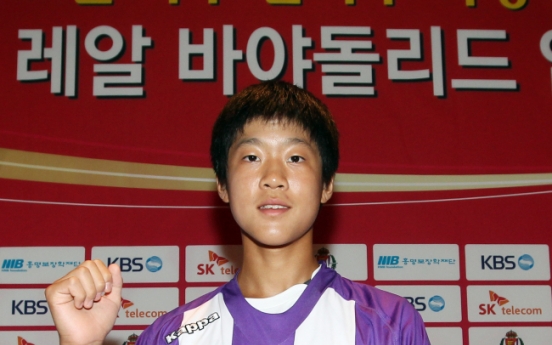 Korean teen joins Spanish youth team