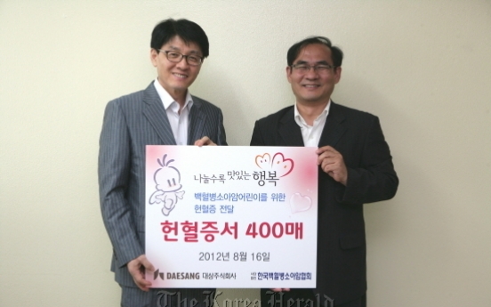 Daesang gives blood donor cards to the KACLC