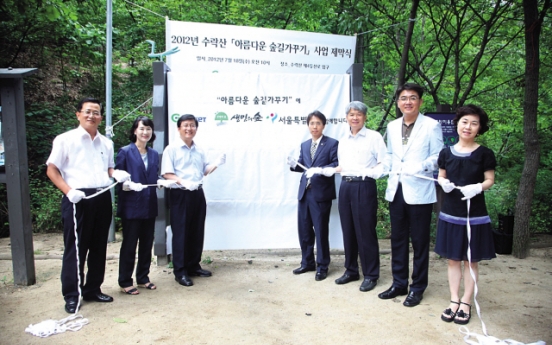 G-market expands popular social contribution program