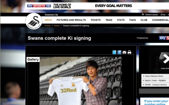 Ki, Swansea complete deal