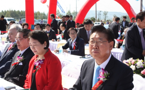 POSCO, Hyundai Group begin work on logistics park in China