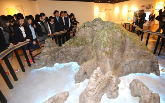 Dokdo museum opens in Seoul