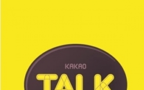 SK Communications begins merger talks with Kakao Talk