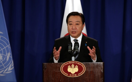 Japan says no compromise in island row