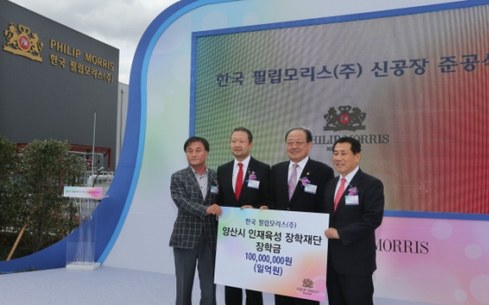 Philip Morris opens new cigarette factory