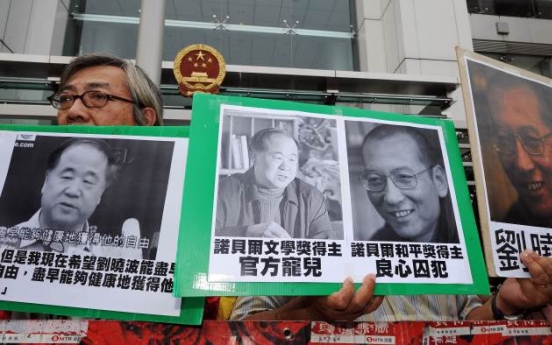 Nobel winner Mo Yan urges China dissident’s freedom