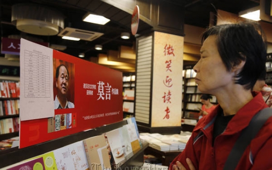 Chinese students will study laureate’s works