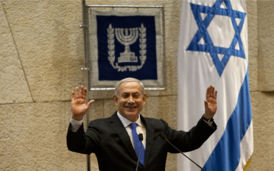 Israeli parliament dissolves for election