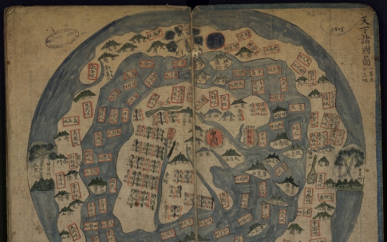 Old Korean books discovered en masse in France