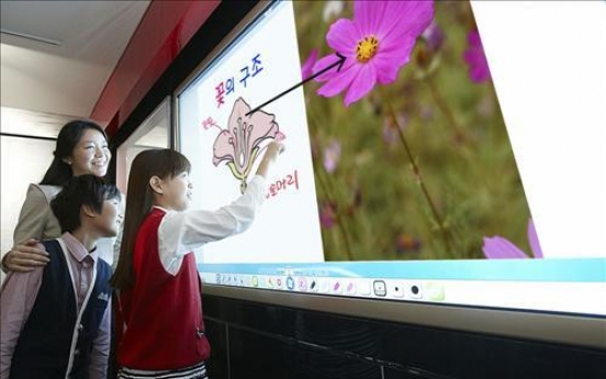 LG Display unveils 84-inch panel for electronic chalkboard