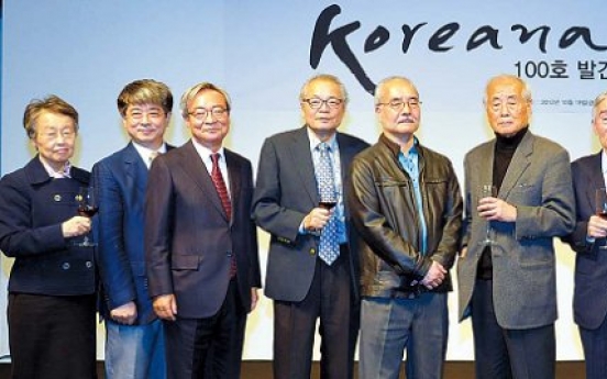 Koreana celebrates 100th edition