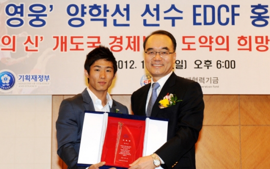 Olympic vault gold medalist named EDCF publicity envoy