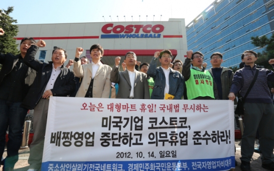 Korean consumers begin to demand fair deal on imports