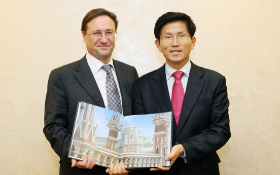 Gyeonggi to sign cooperation deal with Russian technology firm