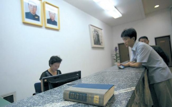 Reading ‘Gone with the Wind’ in Pyongyang