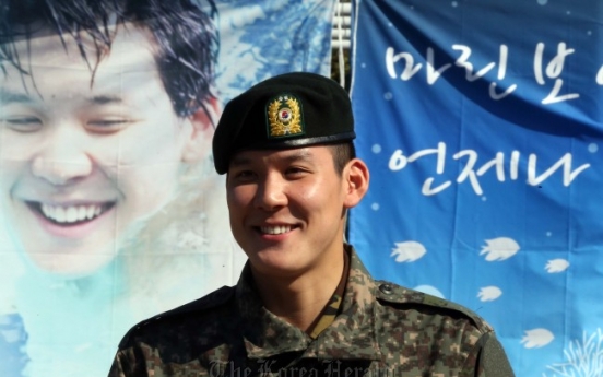 Olympic swimming champ Park completes military service training