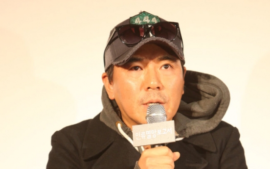 Kim Ji-woon wins award from U.S. Filmmakers Alliance