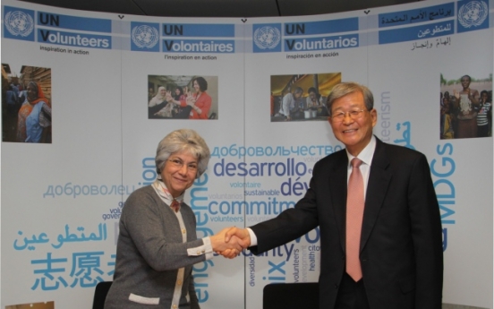 Asan Nanum launches internship program for U.N. affiliates