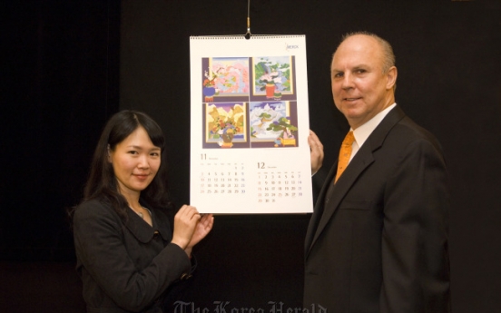 Merck introduces 2013 Korean art calendar