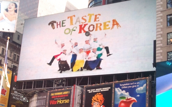 Bibimbap advertised in Times Square again