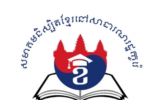 Cambodian Students’ Association in Korea