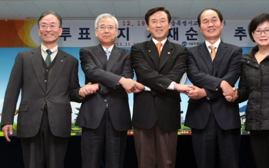 Five vie for Seoul education chief