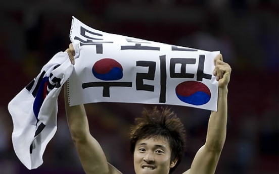 IOC opens probe into S. Korean footballer's Olympic celebration