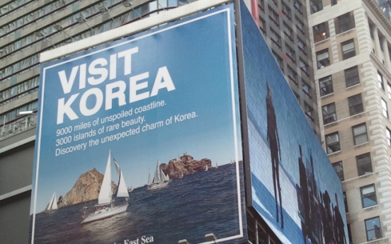 ‘Visit Korea’ billboard decks Times Square in New York