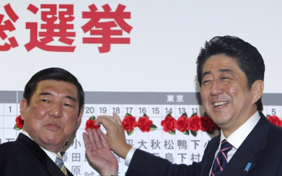 Conservative LDP wins Japanese parliamentary election