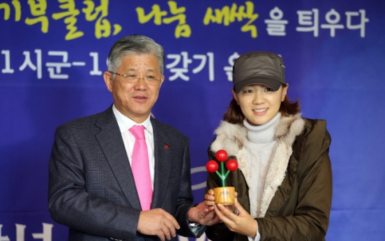 LPGA star Choi joins donors club