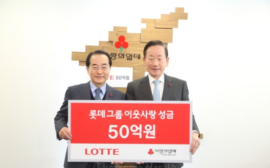 Lotte Group donates W5b to charity fundraiser