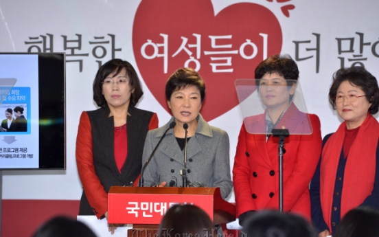 박근혜 당선인, ‘맞춤형’ 복지정책 강조