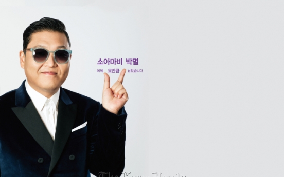 Psy campaigns for polio eradication