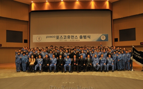 POSCO launches new social enterprise