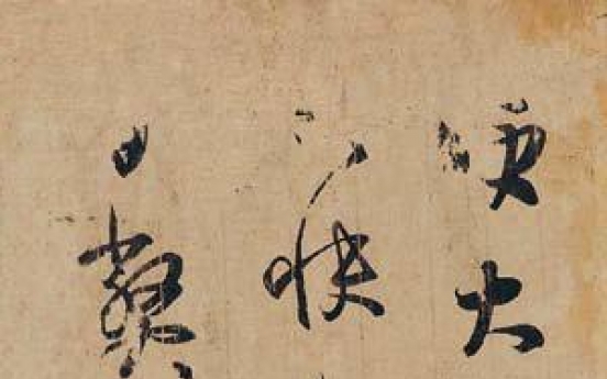 Japan finds Tang Dynasty copy of Wang Xizhi work