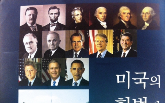 U.S. influence on S. Korean politics examined