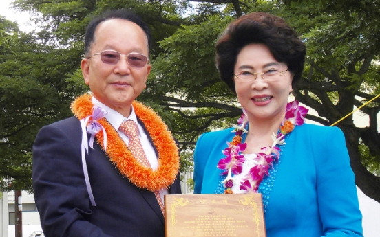 Lee honored by Koreans in Hawaii