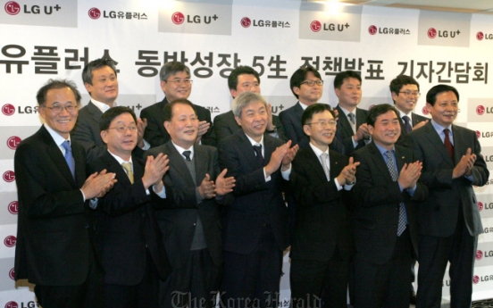 LG Uplus unveils measures to support small suppliers